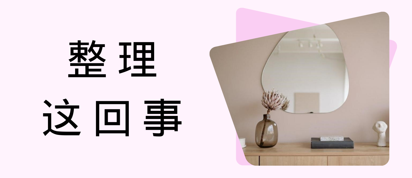 web2024Sept 整理师1