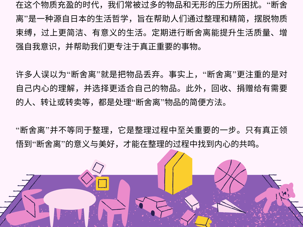 web2024Sept 整理师2