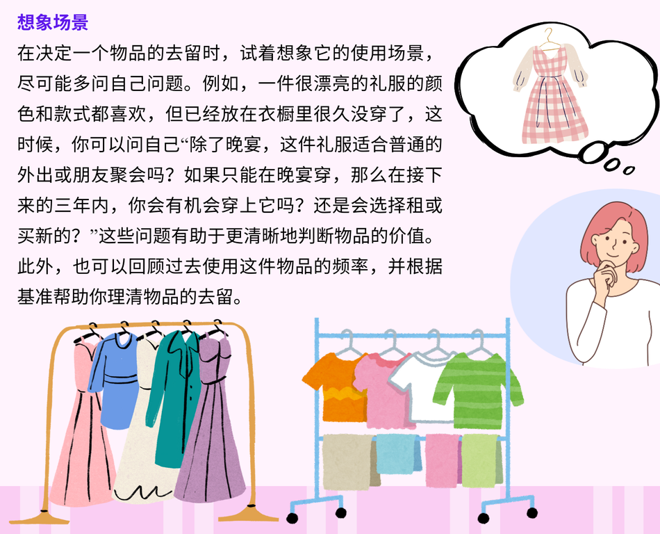 web2024Sept 整理师4
