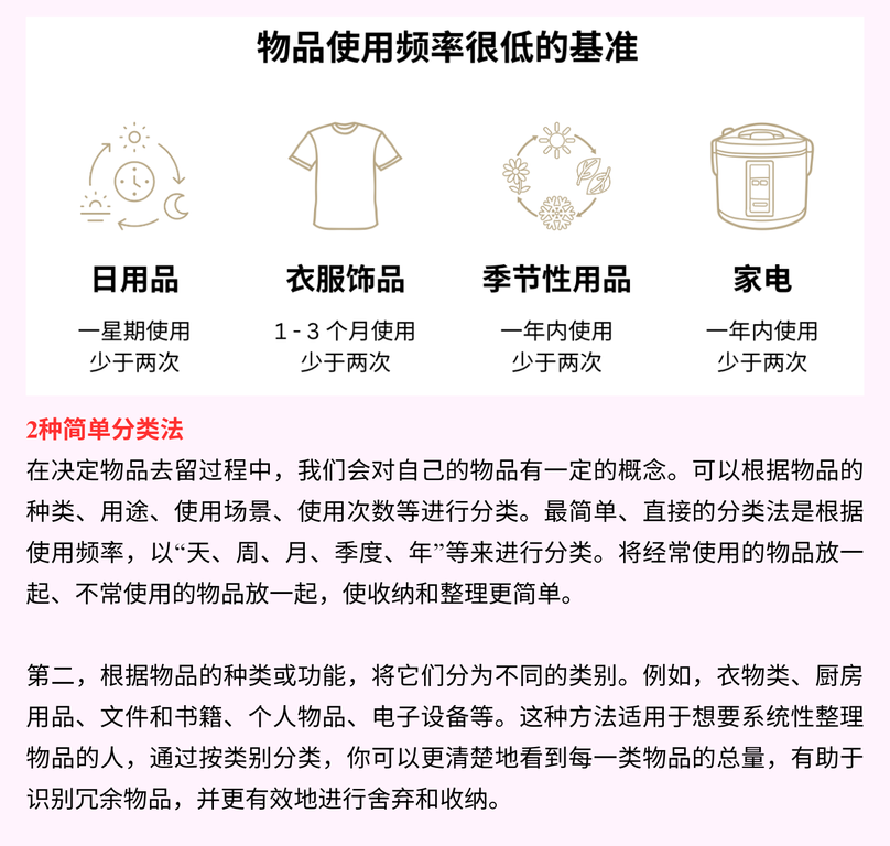 web2024Sept 整理师5