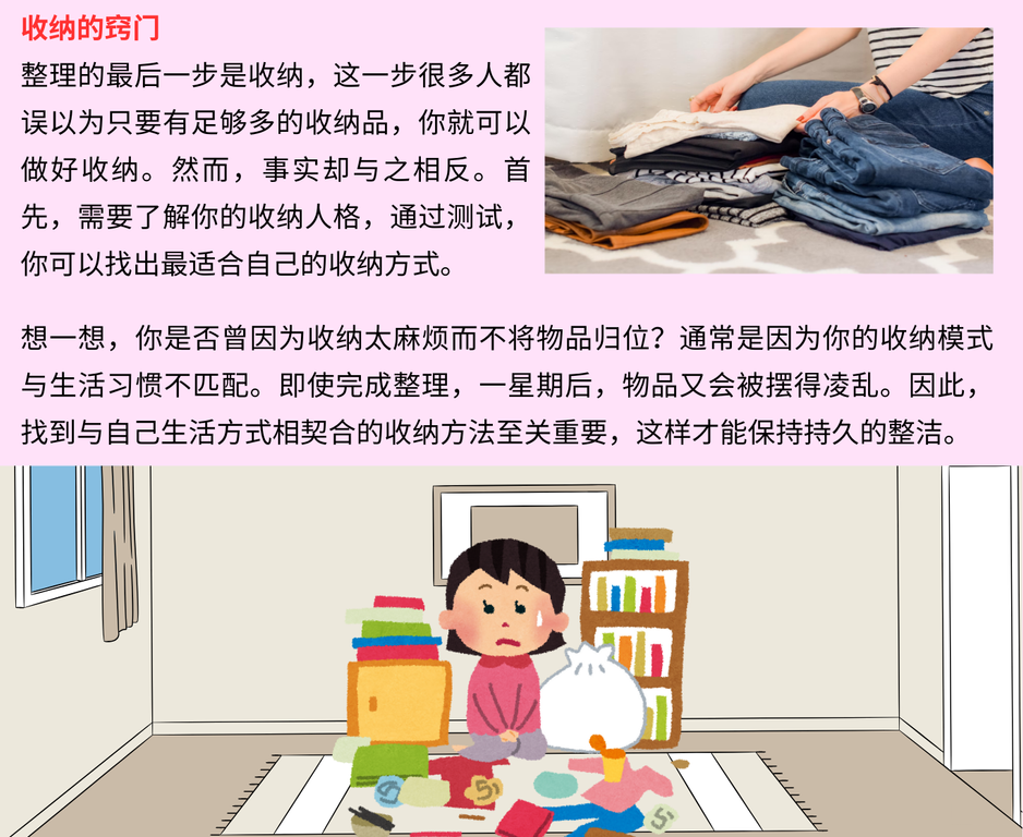 web2024Sept 整理师6