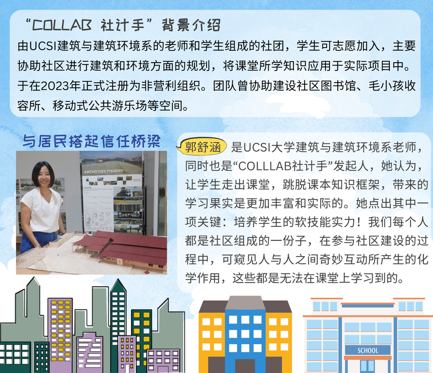 346colllab3