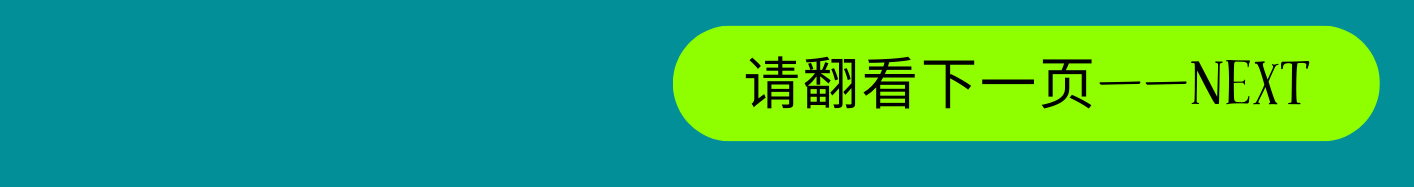 346漫画2