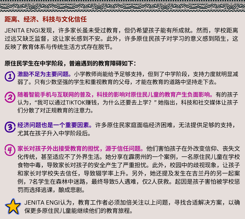 347期PDKnew3
