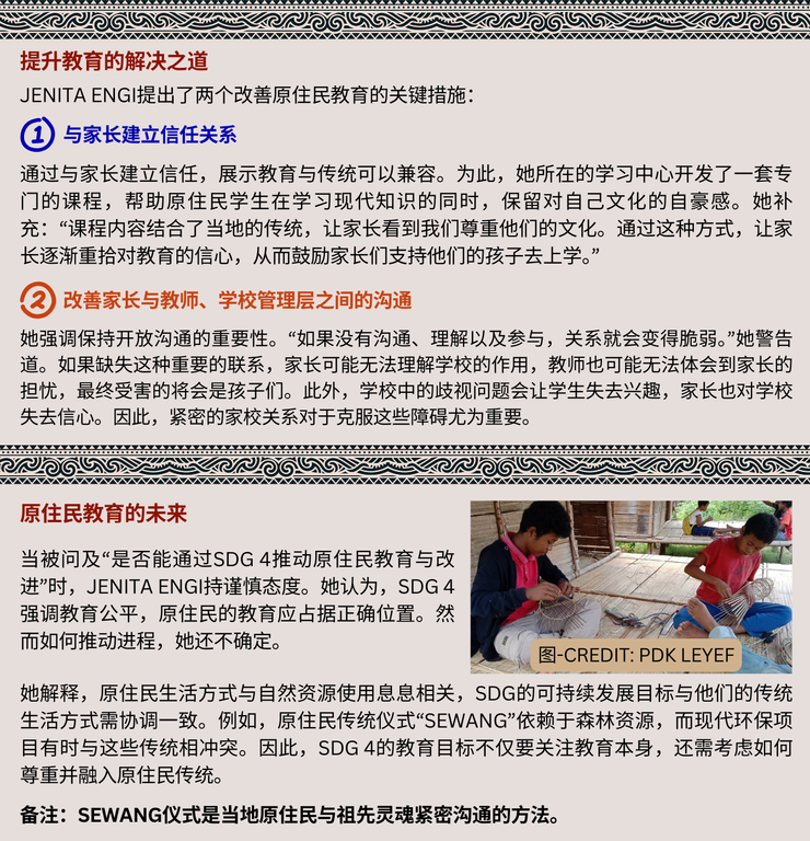 347期PDKnew4