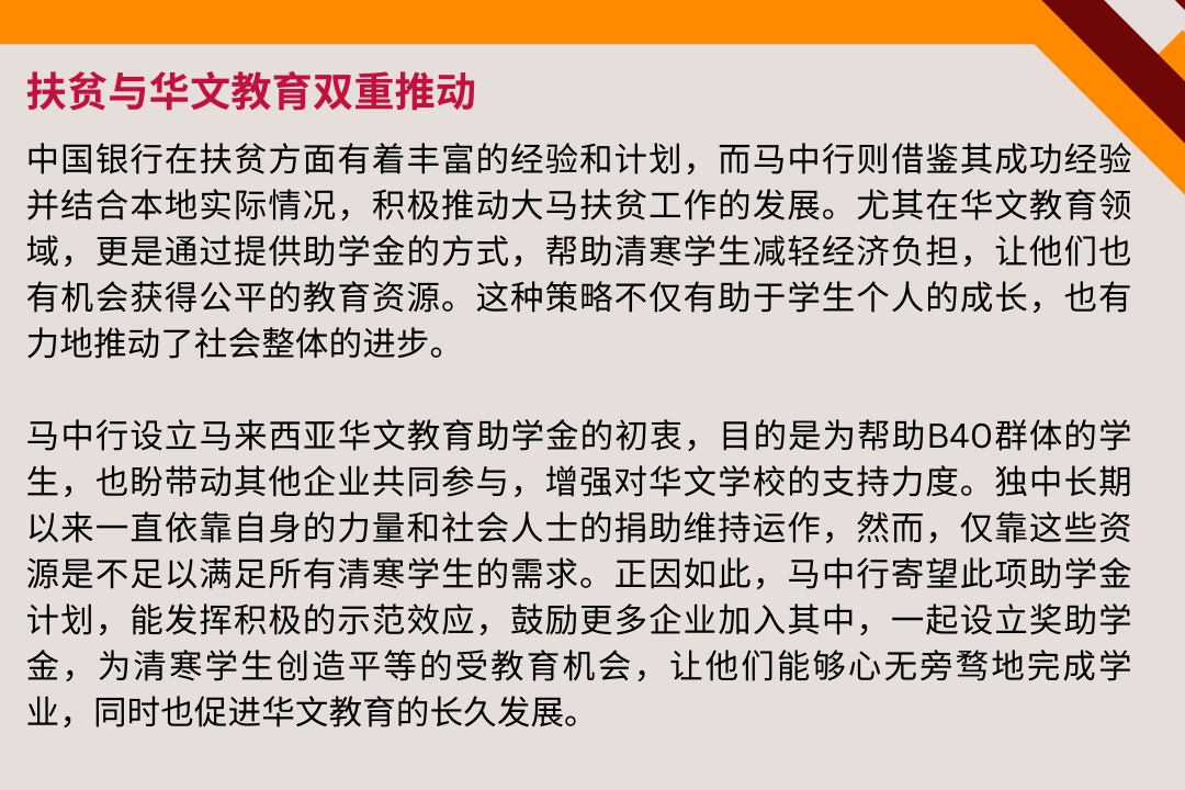 347期 中国银行5
