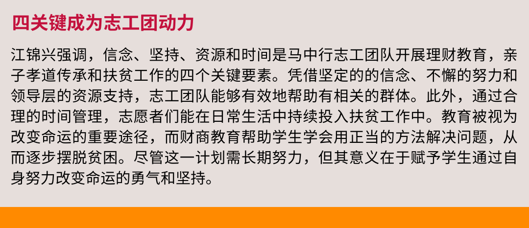347期 中国银行6