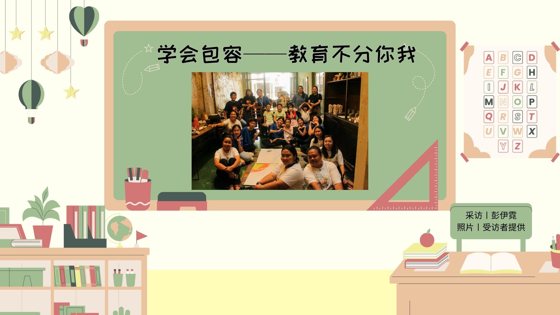347期 培风中学1