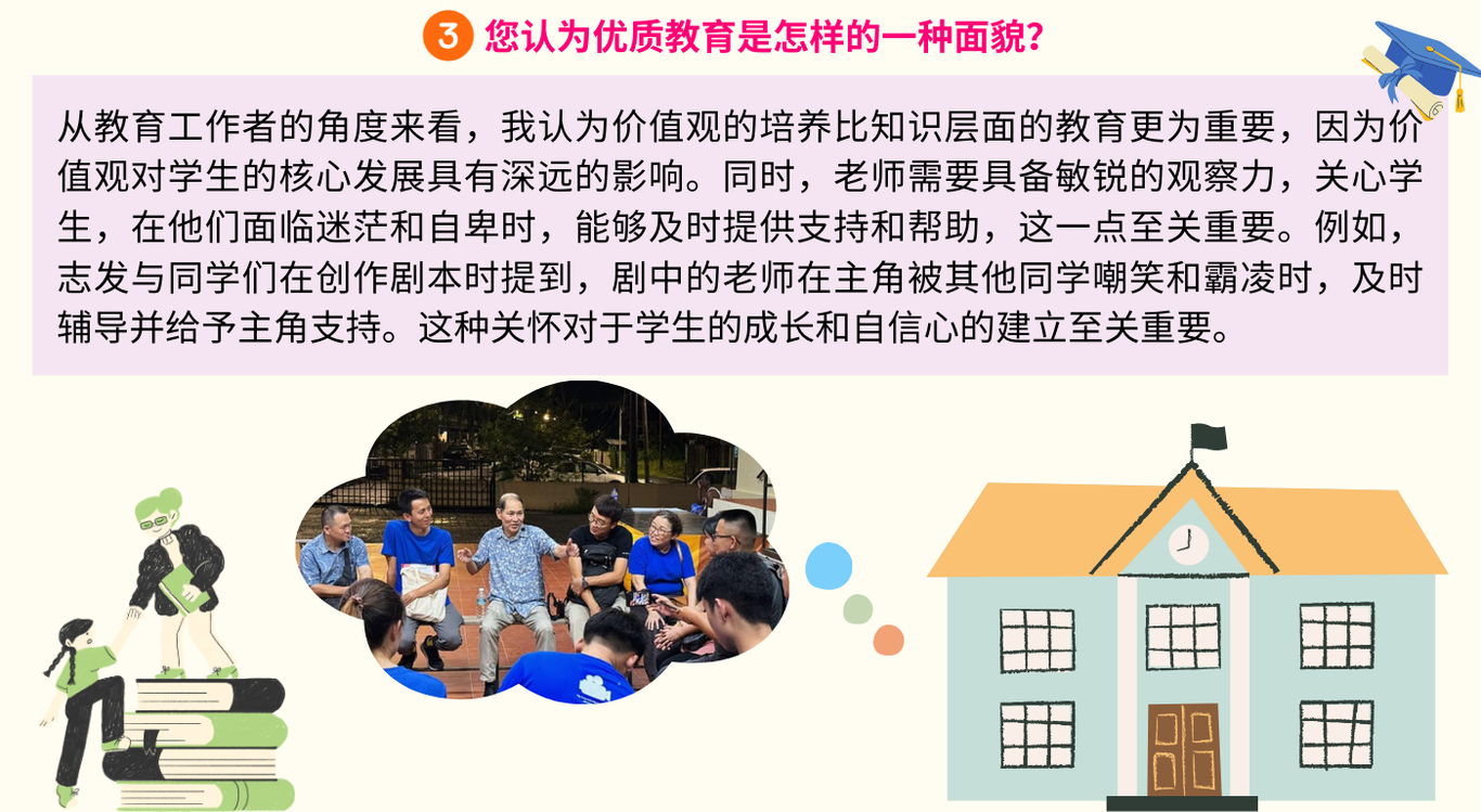 347期 培风中学new7