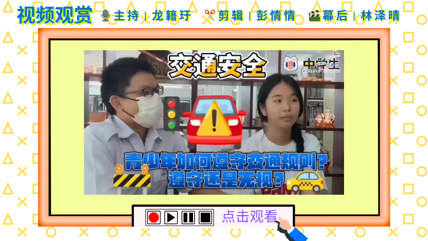 G3点击