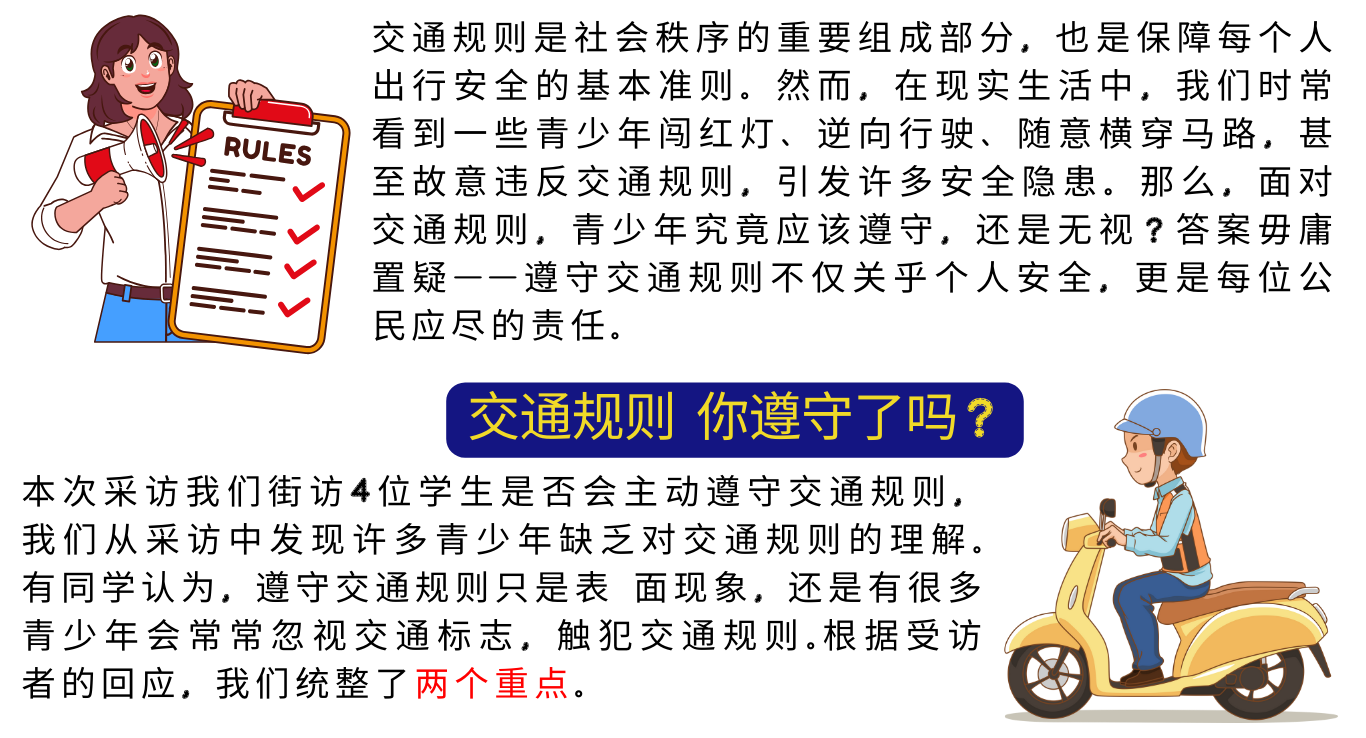 group 3 348期网页图 1 2
