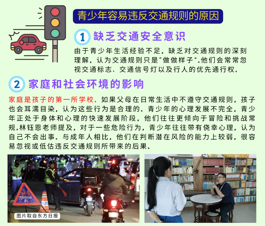 group 3 348期网页图 1 3