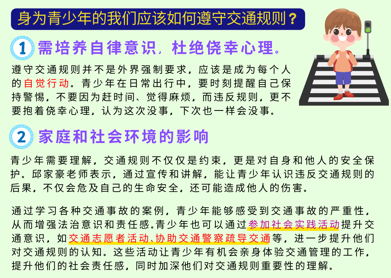 group 3 348期网页图 1 4