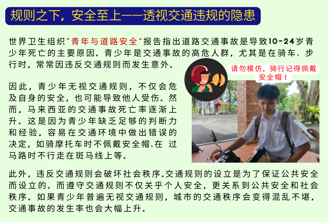 group 3 348期网页图 1 5