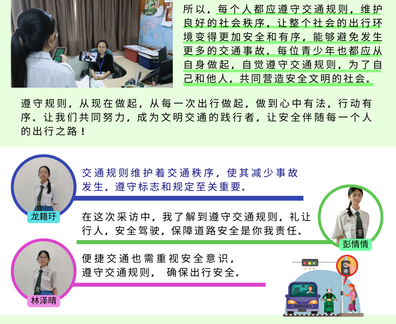 group 3 348期网页图 1 6