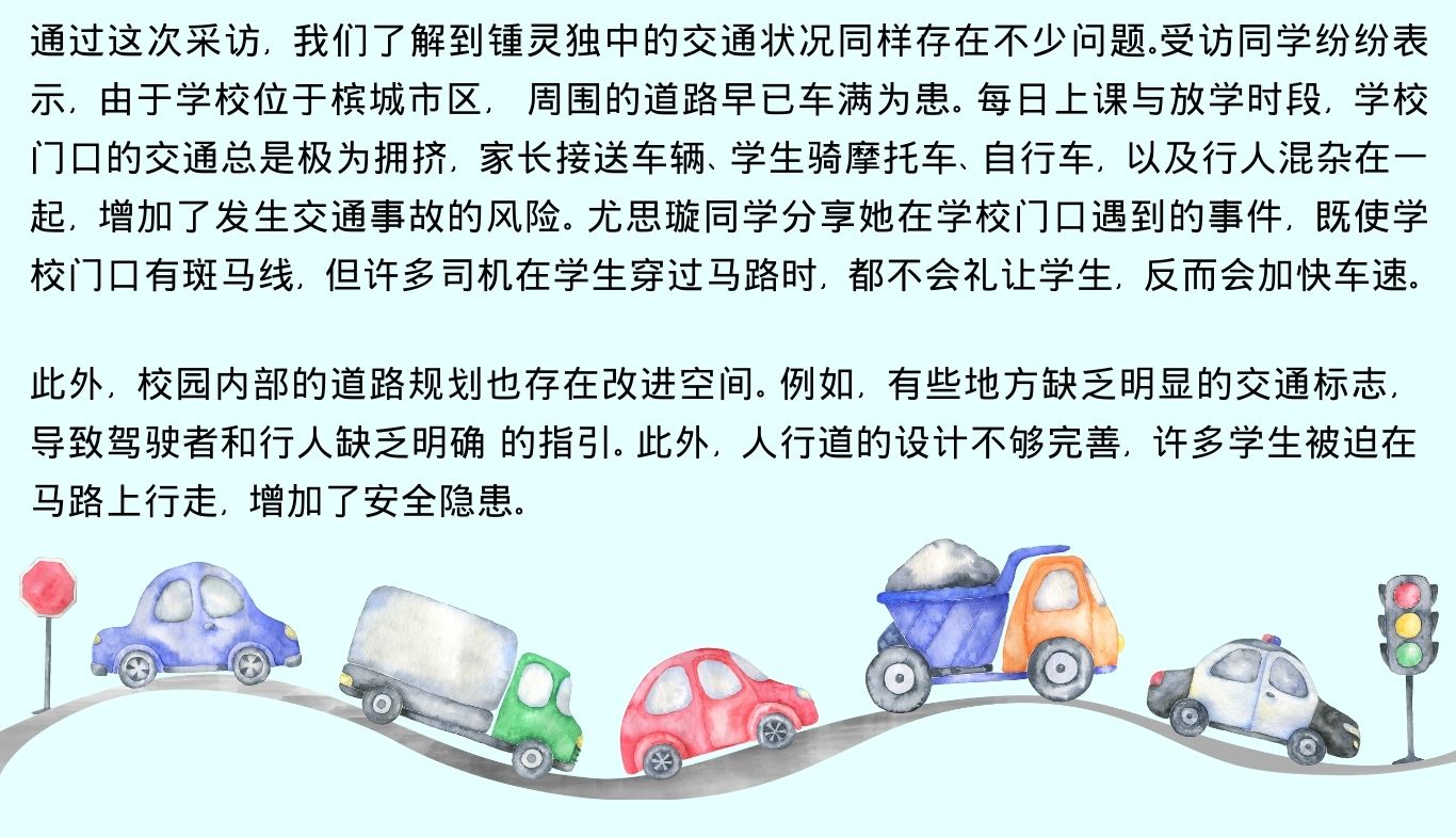 group 7 348期网页图 3