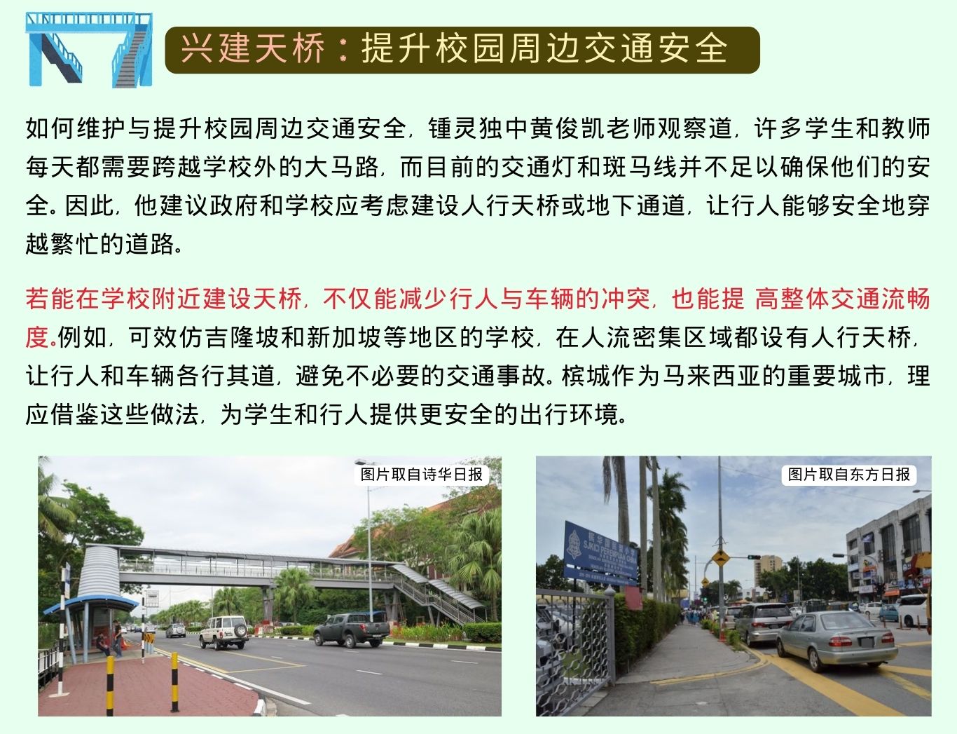 group 7 348期网页图 4