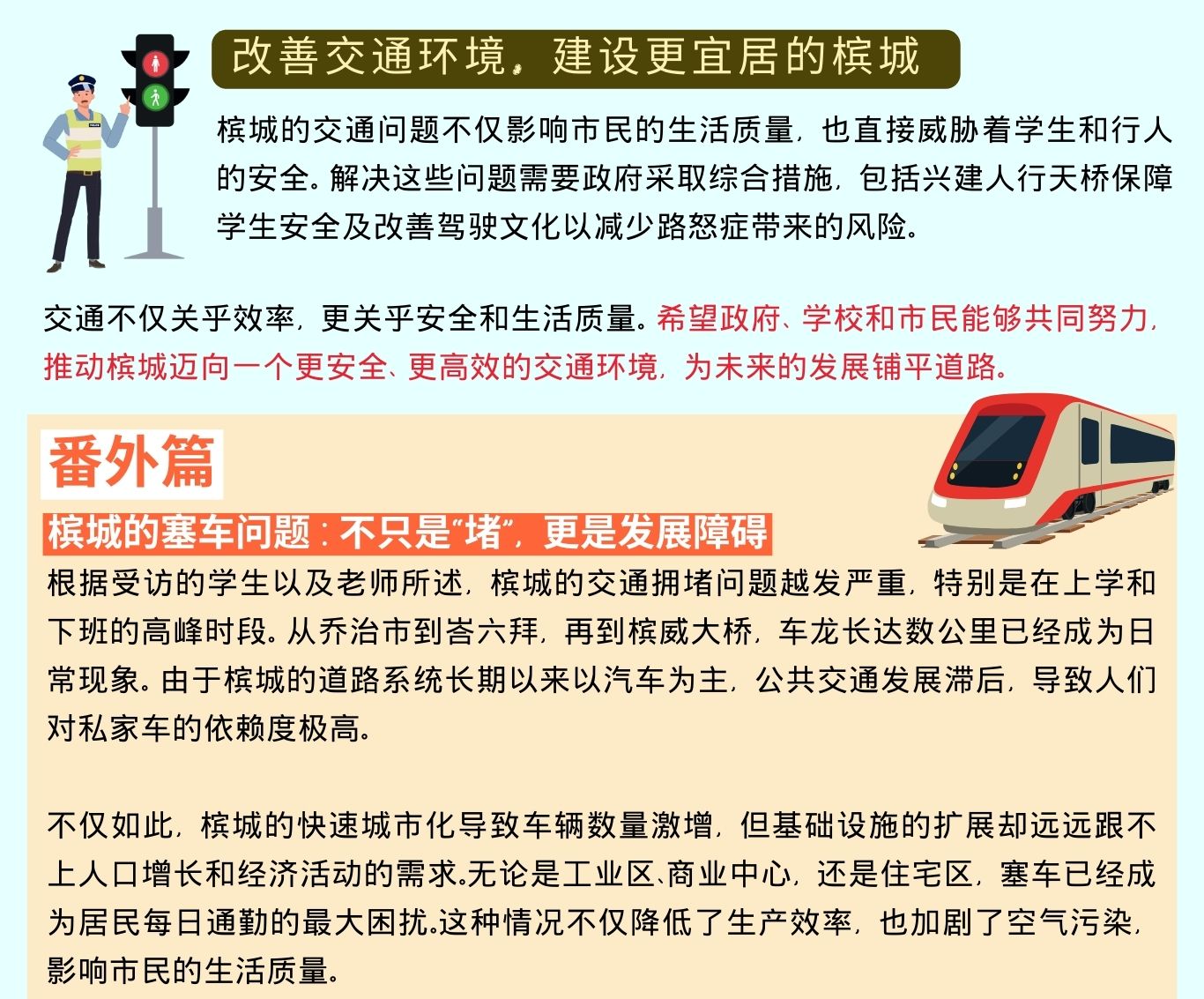group 7 348期网页图 7