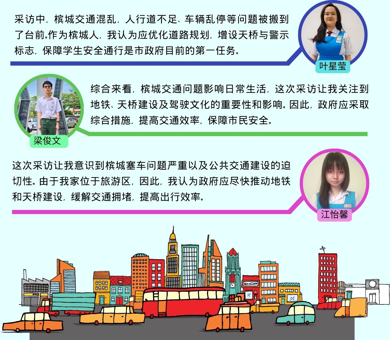 group 7 348期网页图 9