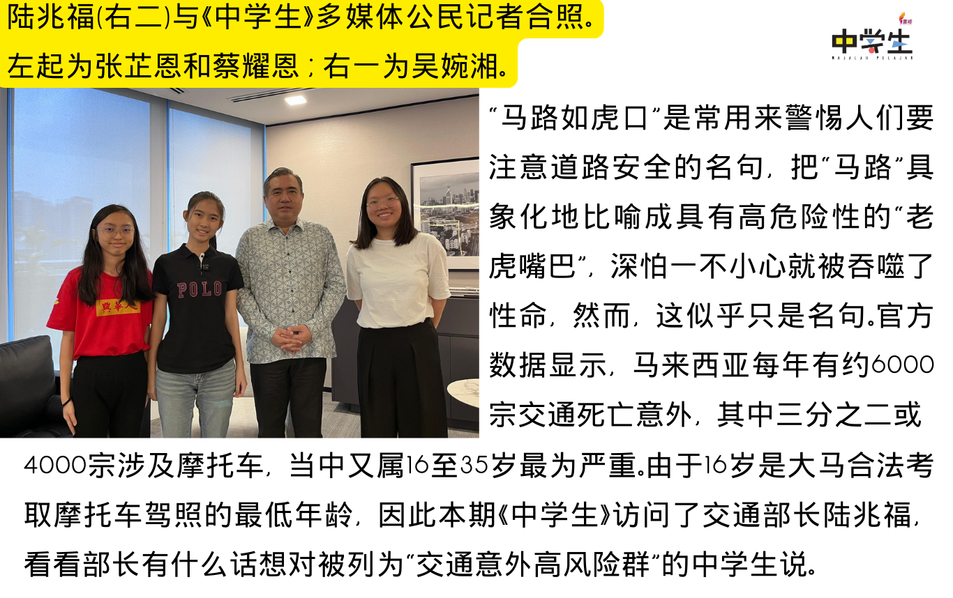348期 Group B中学生网页图2