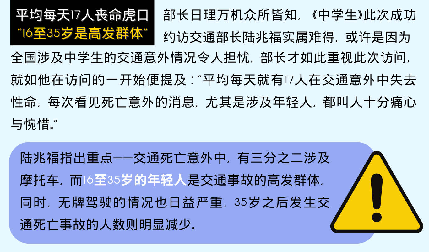 group b 348期网页图 3