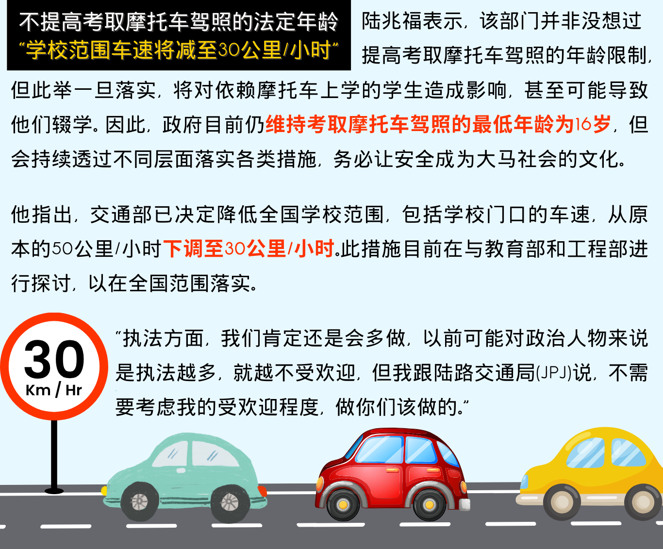 group b 348期网页图 5