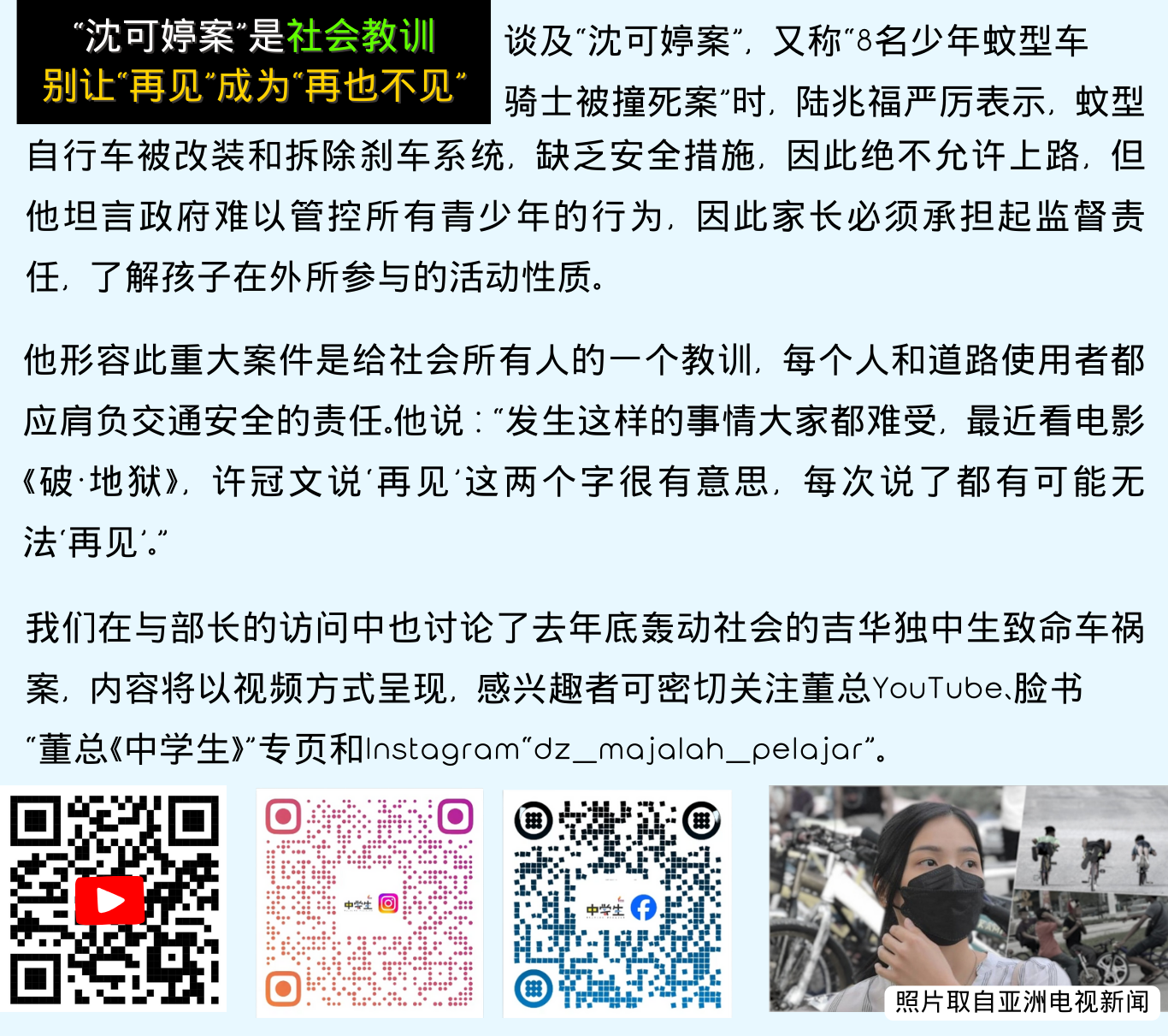 group b 348期网页图 6