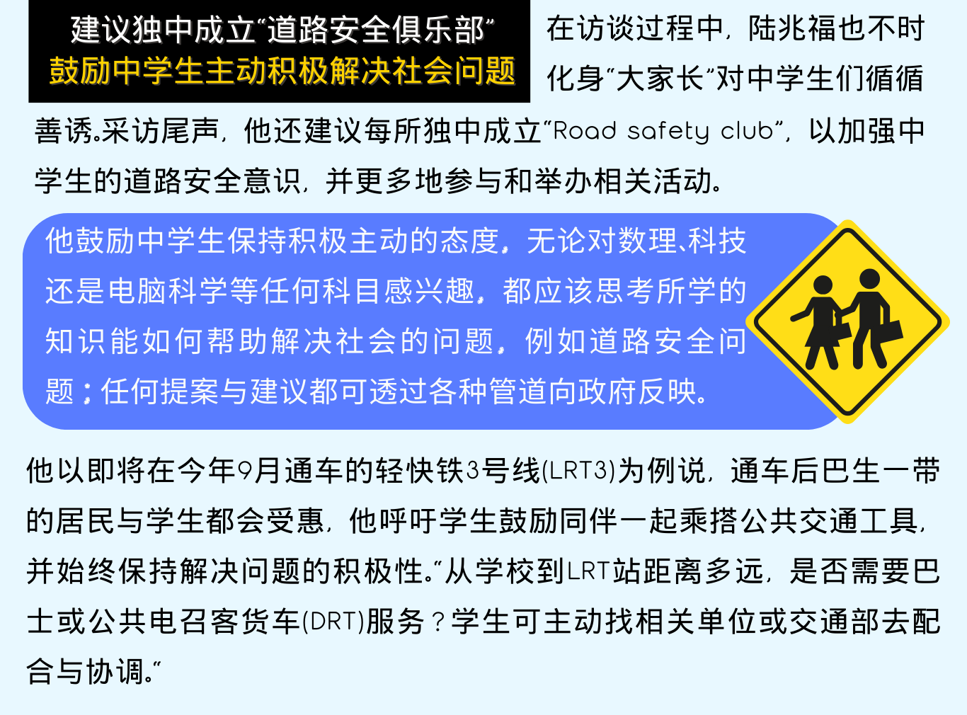 group b 348期网页图 7