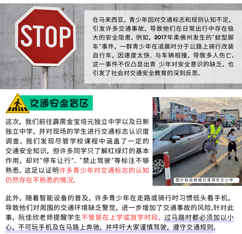 group c 348期网页图 2