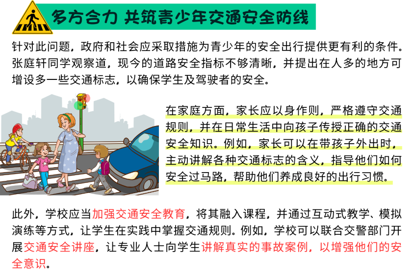 group c 348期网页图 5