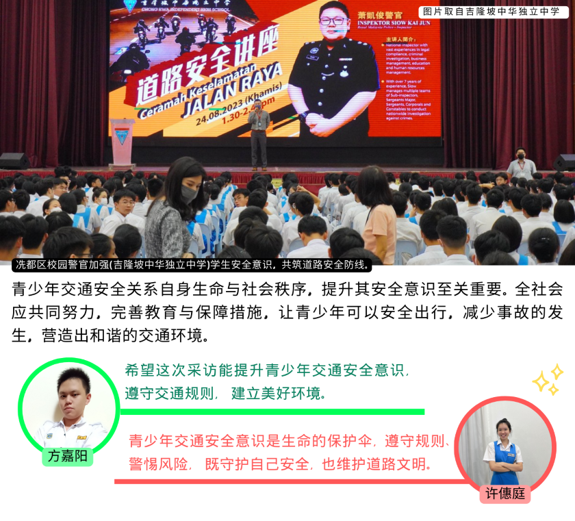 group c 348期网页图 6