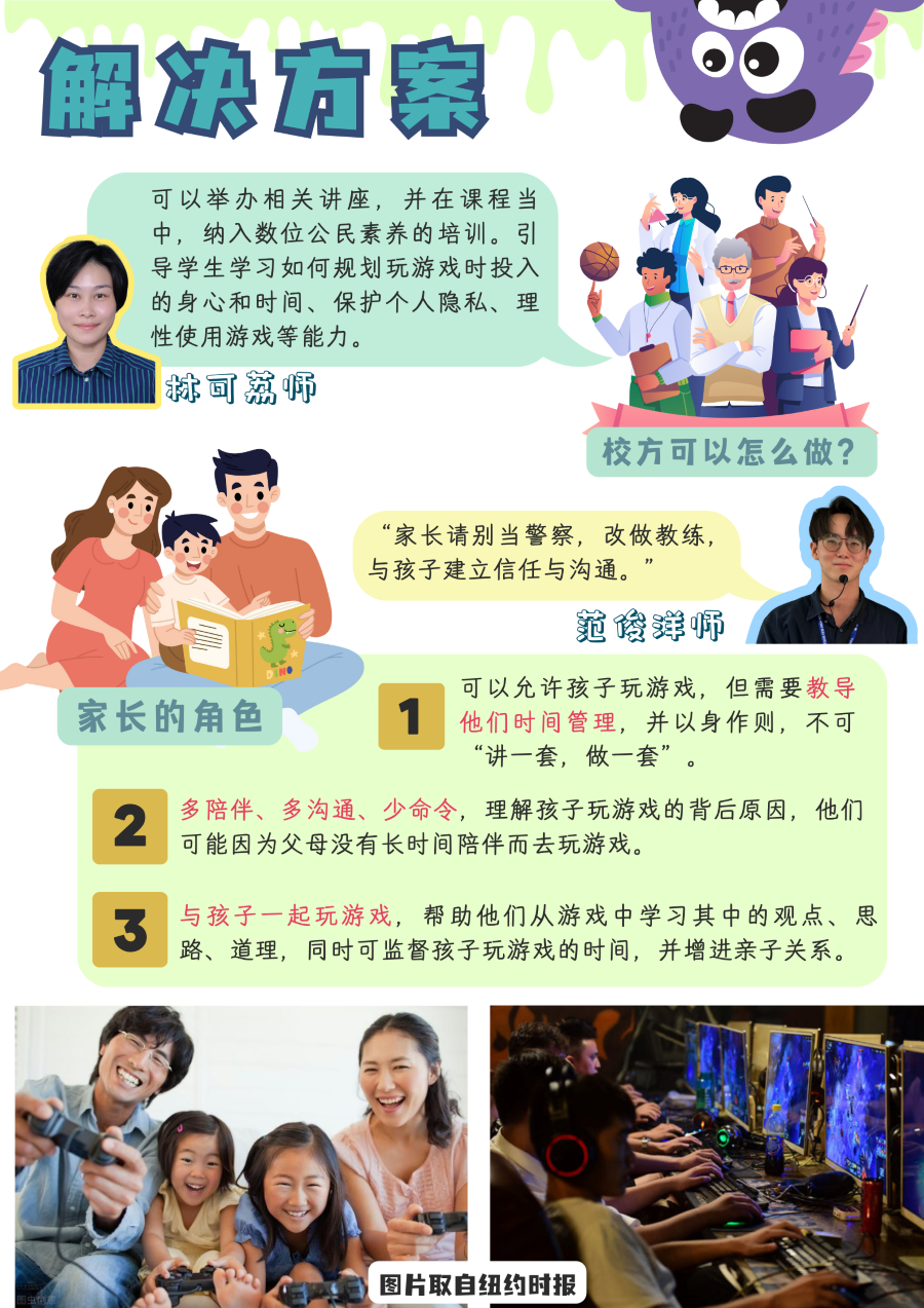2025多媒体公民记者 G1 349 3