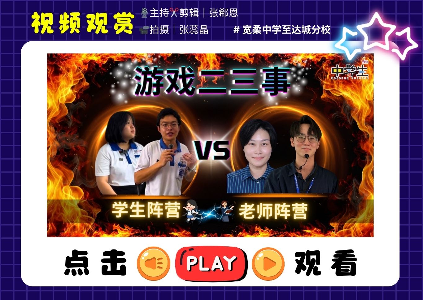 G1 349网络缩图