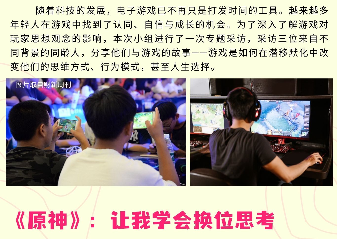 2025多媒体公民记者 G7 349 2