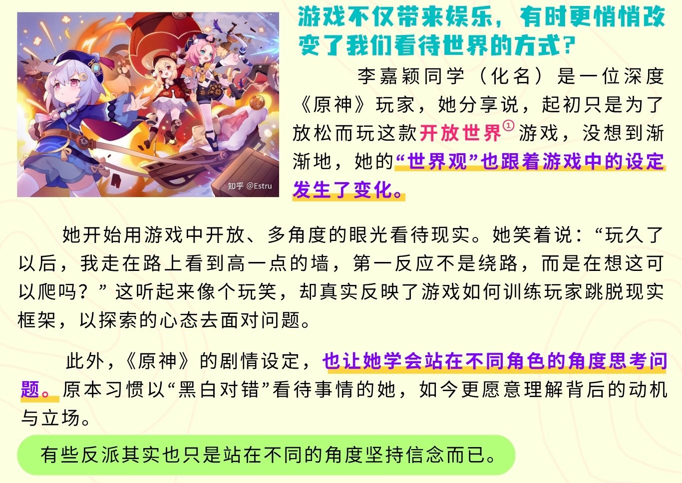 2025多媒体公民记者 G7 349 3