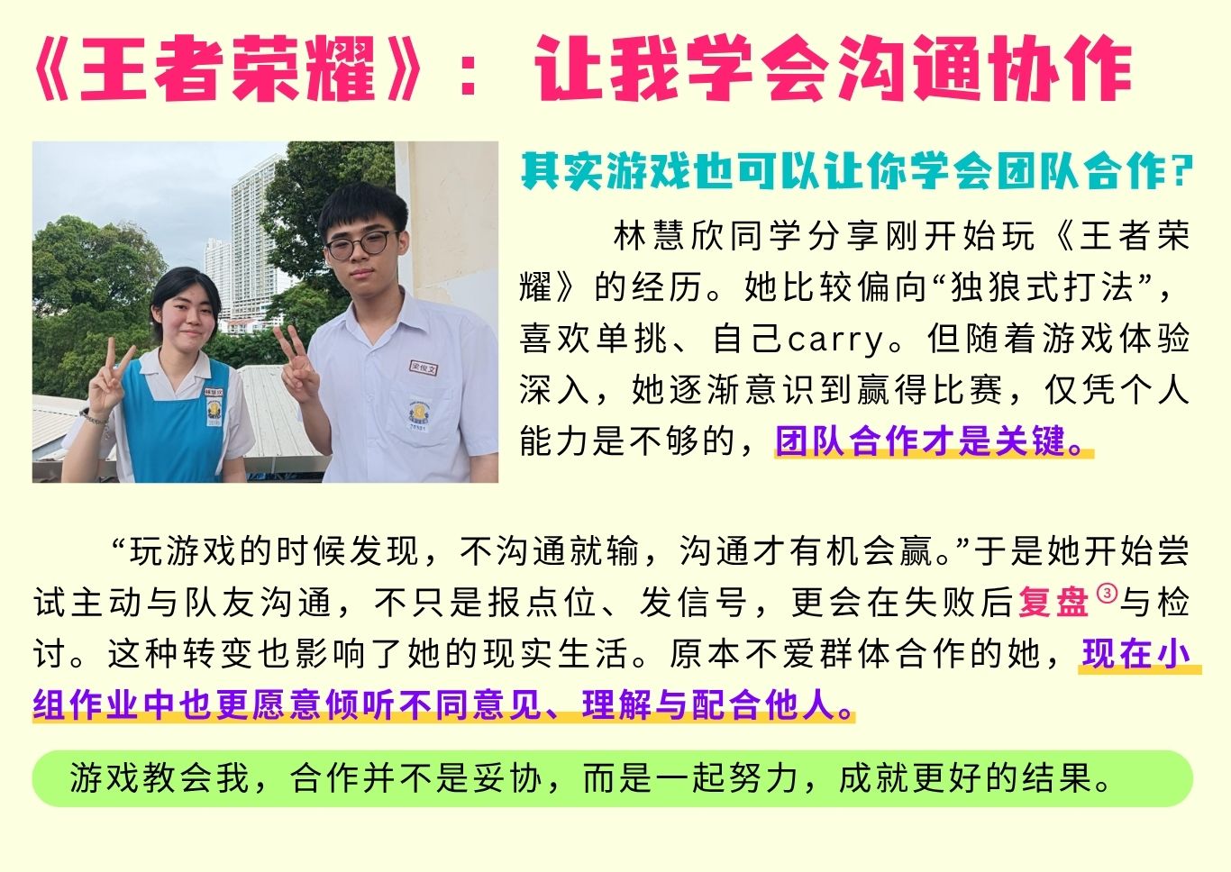 2025多媒体公民记者 G7 349 5
