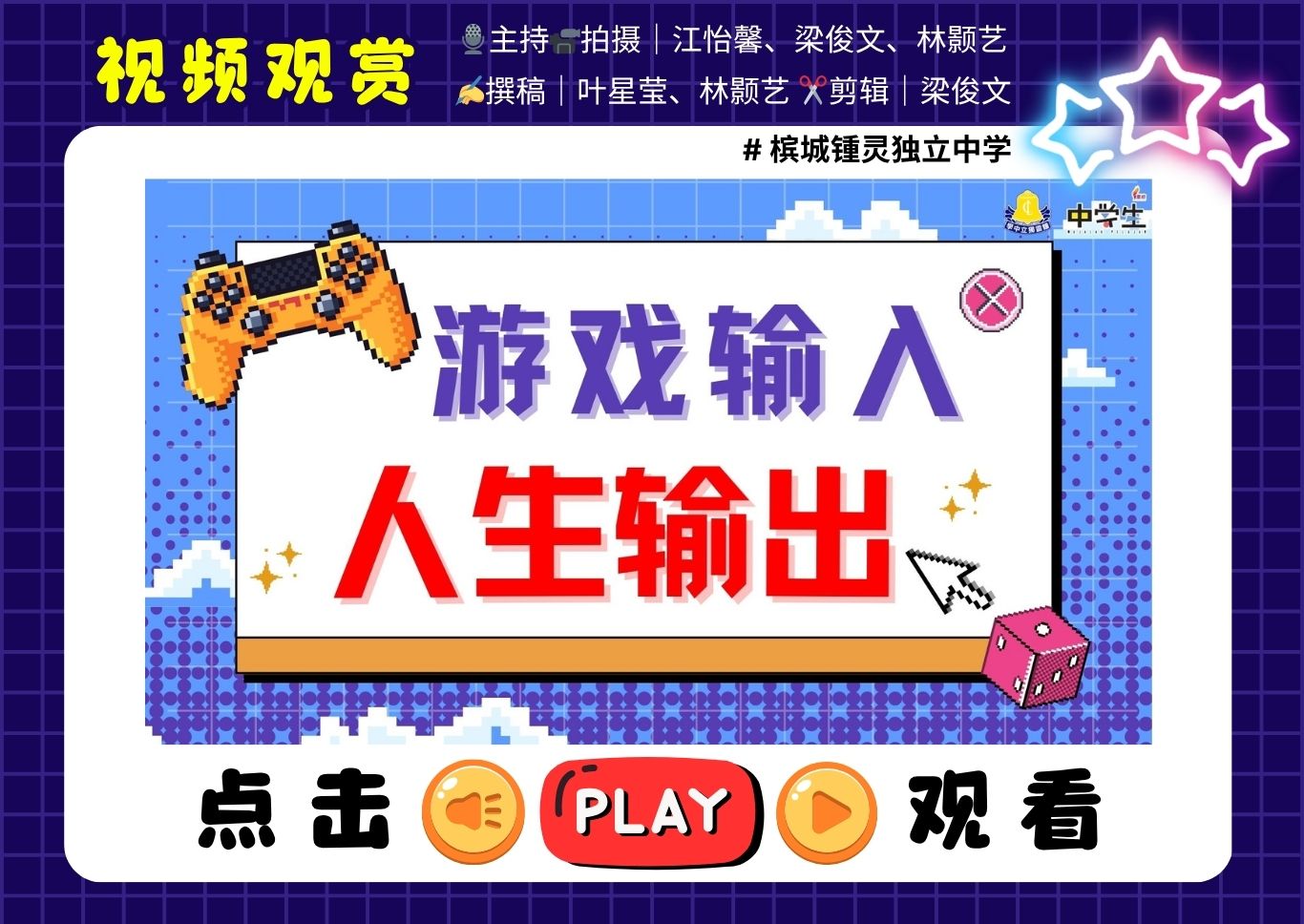 349网络缩图G7