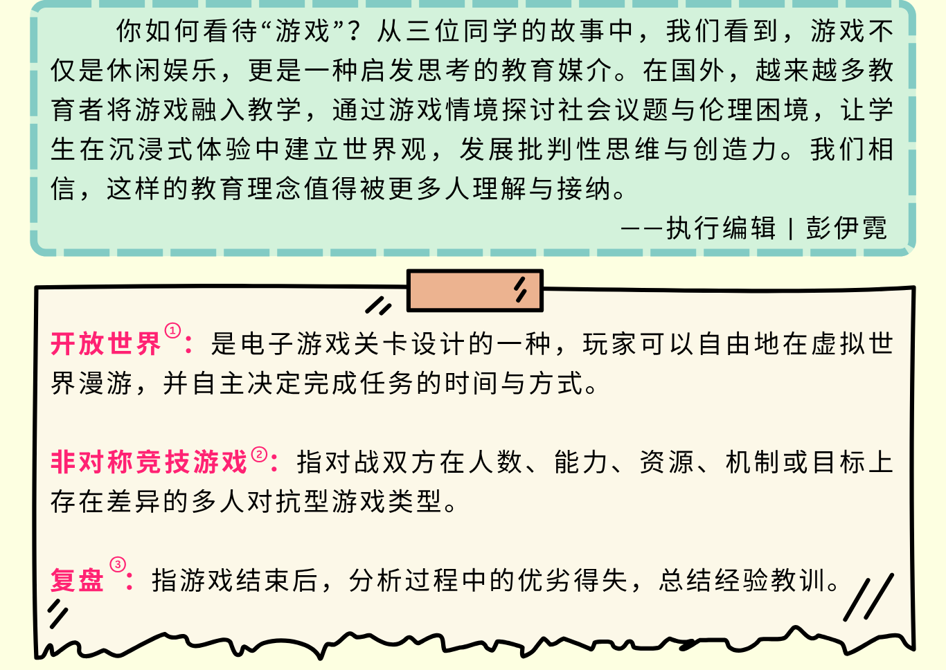 pg7 new