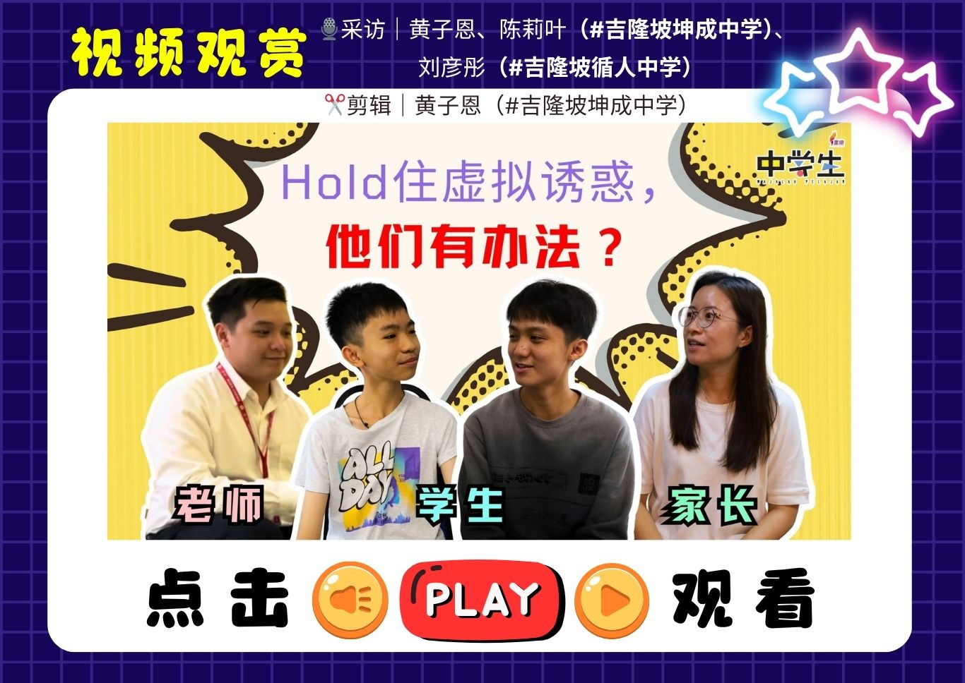GA 349网络缩图