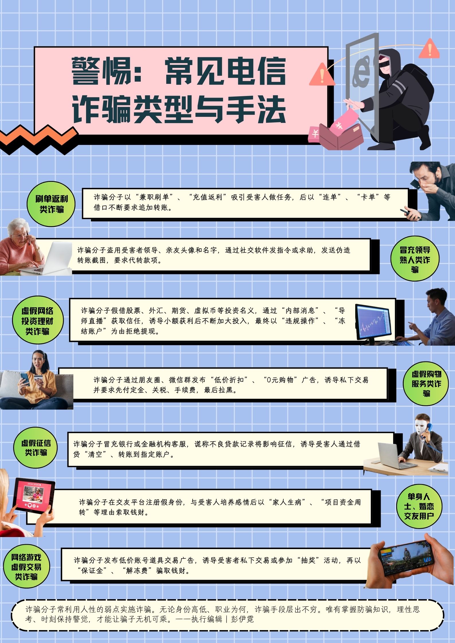 2025多媒体公民记者 G1 350 3