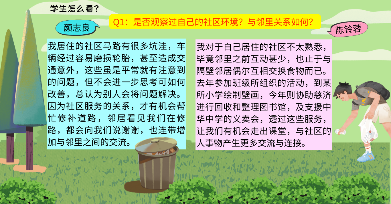 rmtz 346shequfuwu 4