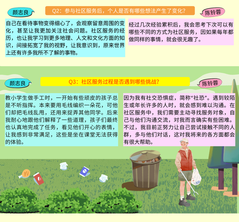 rmtz 346shequfuwu 5