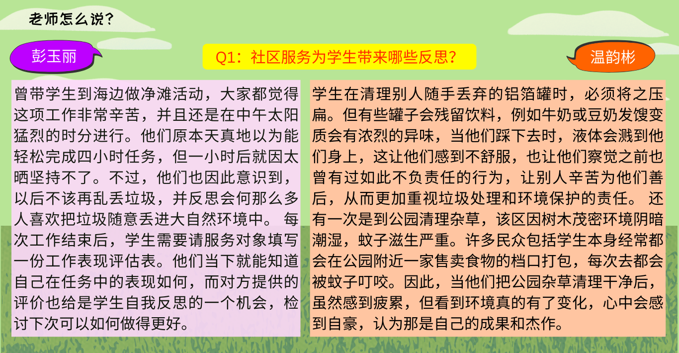 rmtz 346shequfuwu 7