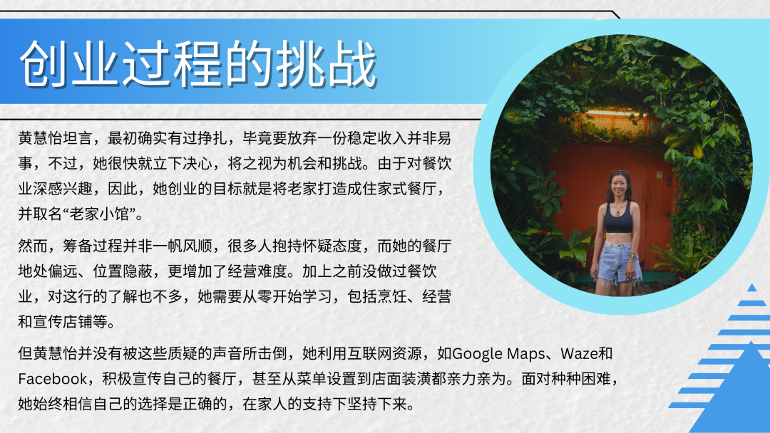 rmzt 346 返乡创业 3