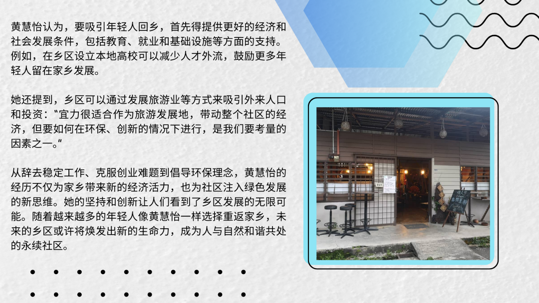 rmzt 346 返乡创业 5