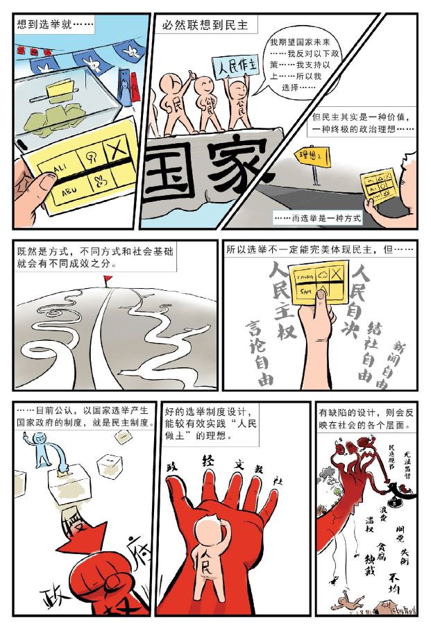 rmzt web page pic 090 1