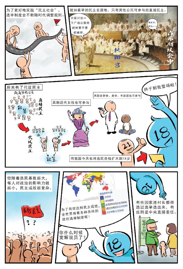 rmzt web page pic 090 2