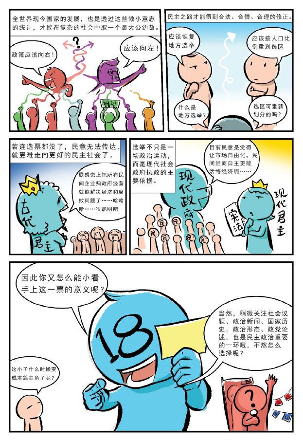 rmzt web page pic 090 4