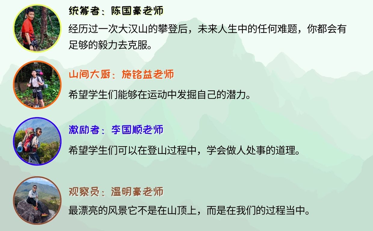 1大汉山2