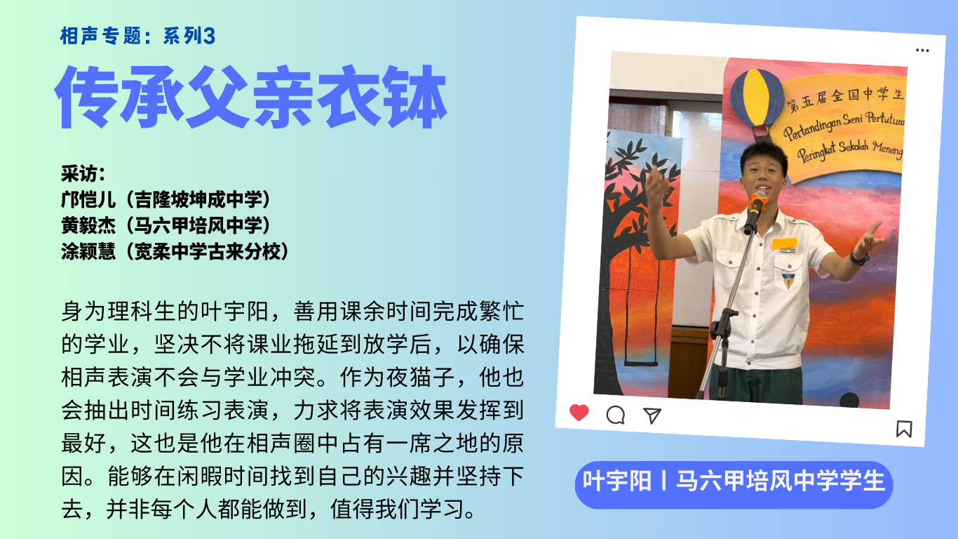2024.10.相声系列3 1